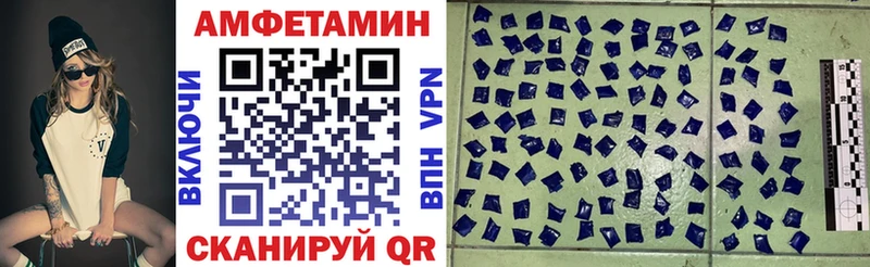 Amphetamine 97% Сердобск