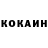 Кетамин VHQ anchoreter