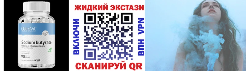Бутират оксана  Сердобск 