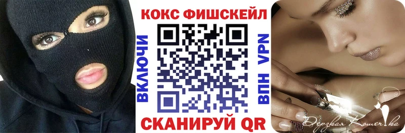 купить закладку  Сердобск  Cocaine Боливия 