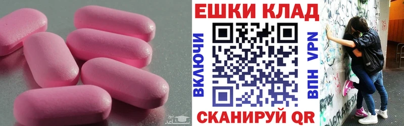 Ecstasy MDMA  купить наркотики цена  Сердобск 