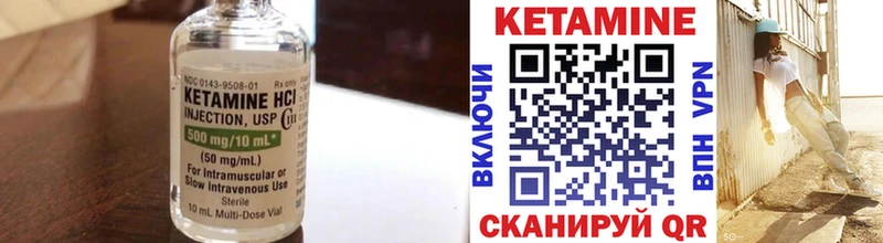 КЕТАМИН VHQ  блэк спрут ТОР  Сердобск 