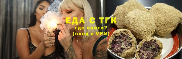 мефедрон Арсеньев