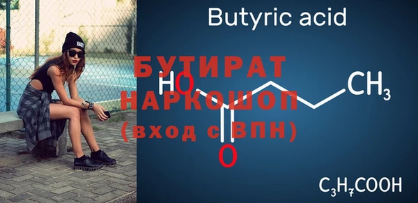 соль ск Аркадак