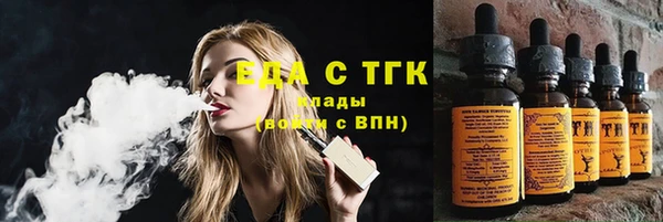 спиды Армянск