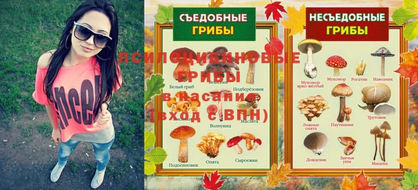 мефедрон Арсеньев