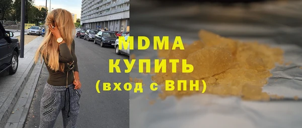 мефедрон Арсеньев
