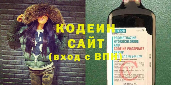 спиды Армянск