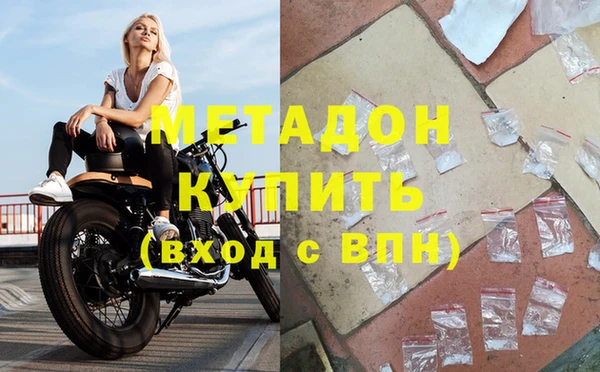 спиды Армянск