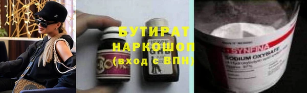 спиды Армянск