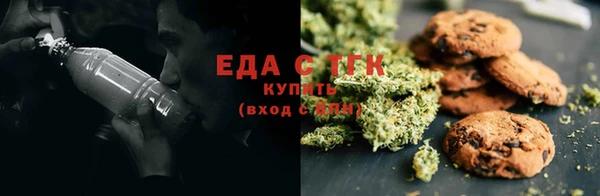 мефедрон Арсеньев