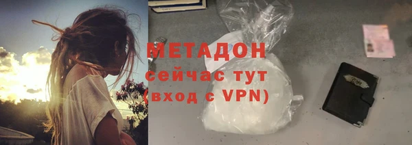 мефедрон Арсеньев