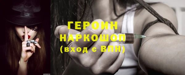 соль ск Аркадак