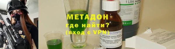 соль ск Аркадак