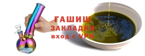 соль ск Аркадак