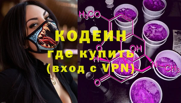 спиды Армянск