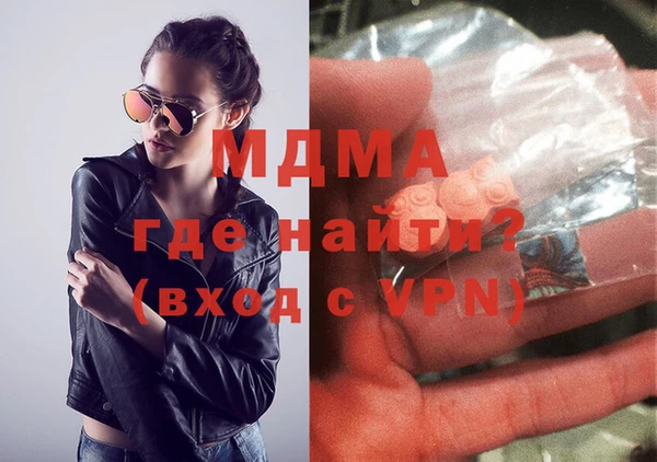 спиды Армянск