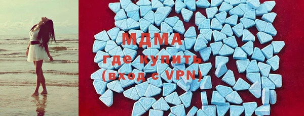 спиды Армянск