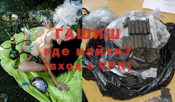 мефедрон Арсеньев