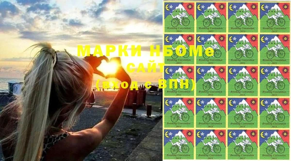 мефедрон Арсеньев