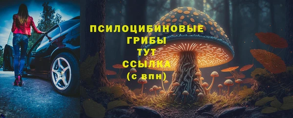мефедрон Арсеньев