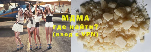 соль ск Аркадак
