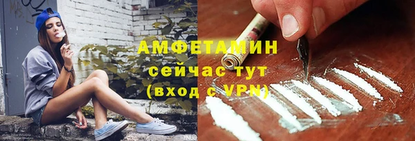 соль ск Аркадак