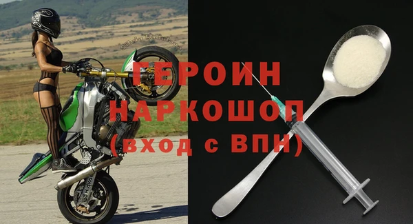 мефедрон Арсеньев