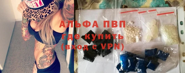 спиды Армянск