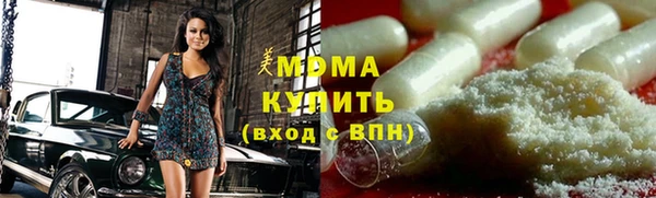 соль ск Аркадак