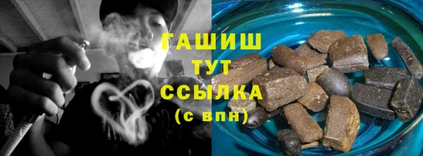 спиды Армянск