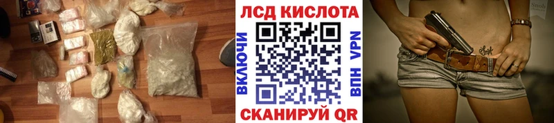 Лсд 25 экстази ecstasy  Сердобск 