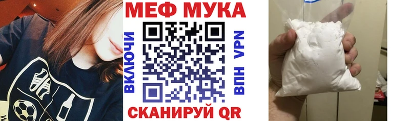 Меф кристаллы  Сердобск 