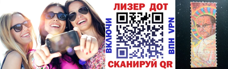 Марки N-bome 1,5мг как найти закладки мега ТОР Сердобск