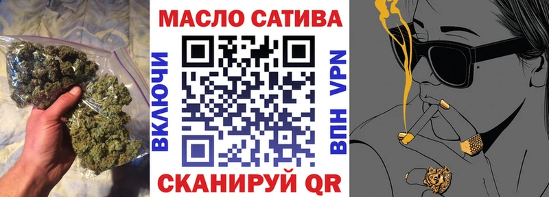 сколько стоит  Сердобск  ТГК жижа 