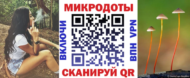 Галлюциногенные грибы прущие грибы Сердобск
