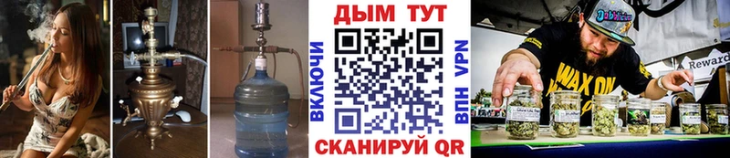МАРИХУАНА THC 21%  Сердобск 